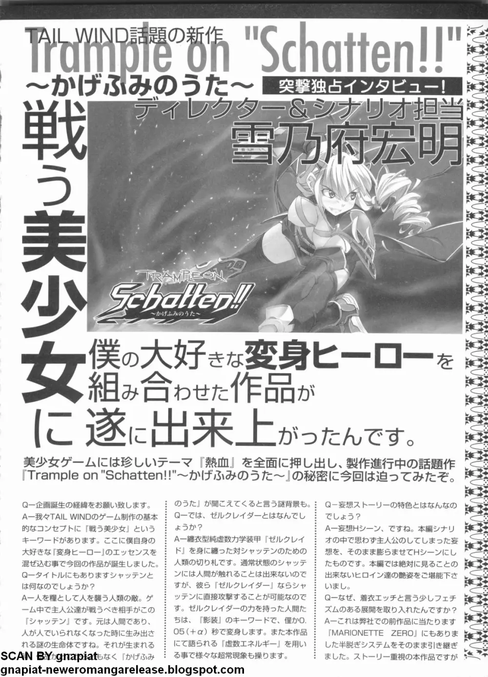 パソコンパラダイス 2009年5月号 Vol.204 Page.239