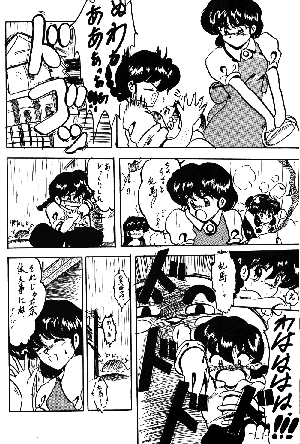 WA 3 Page.36