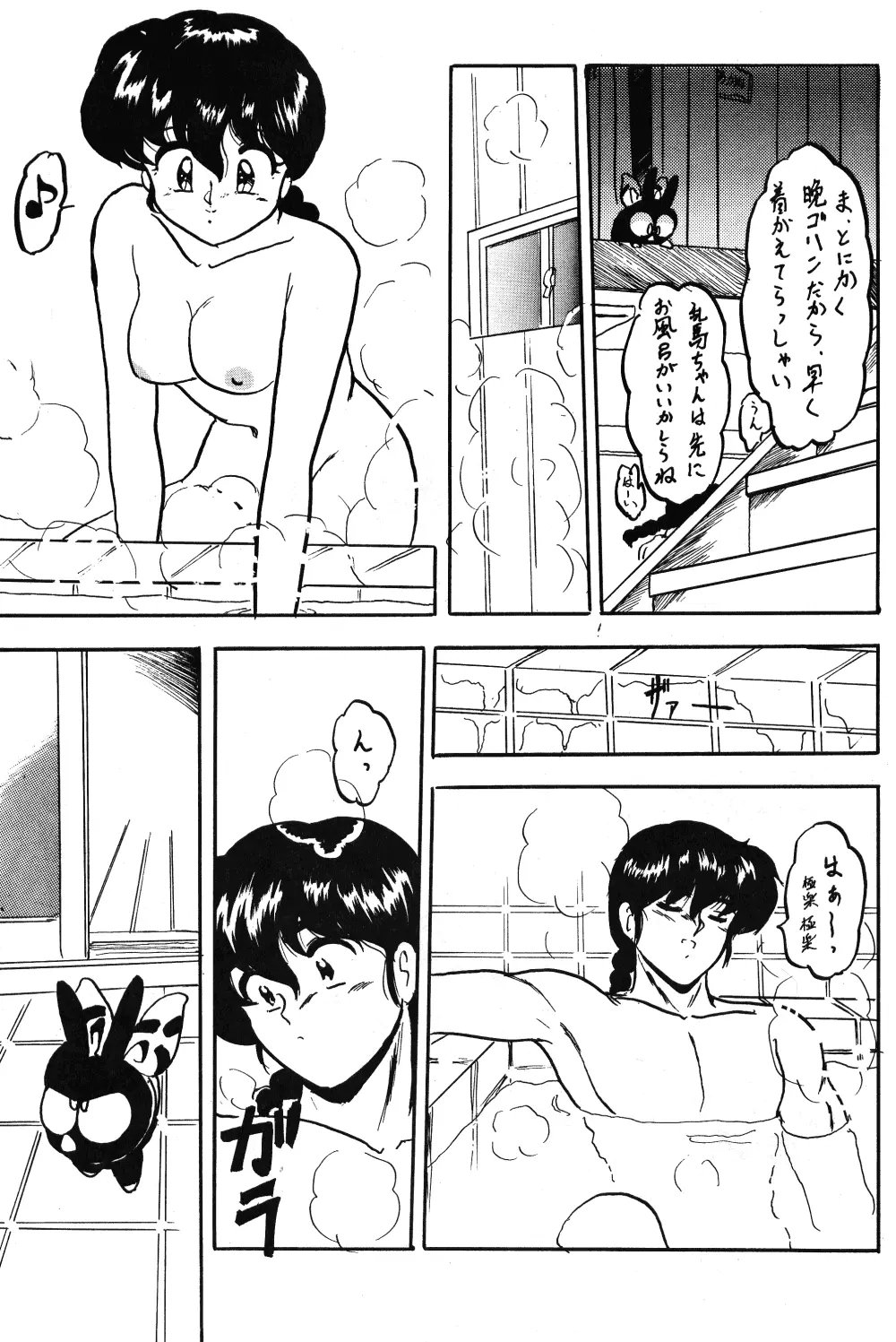 WA 3 Page.39