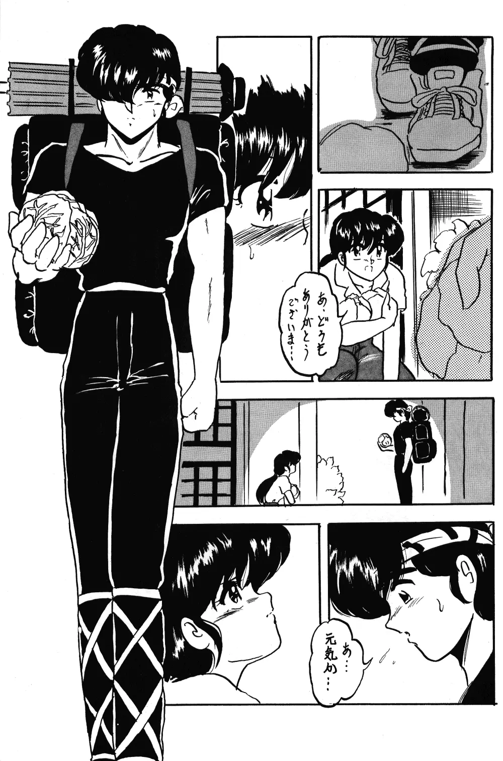 WA 3 Page.49