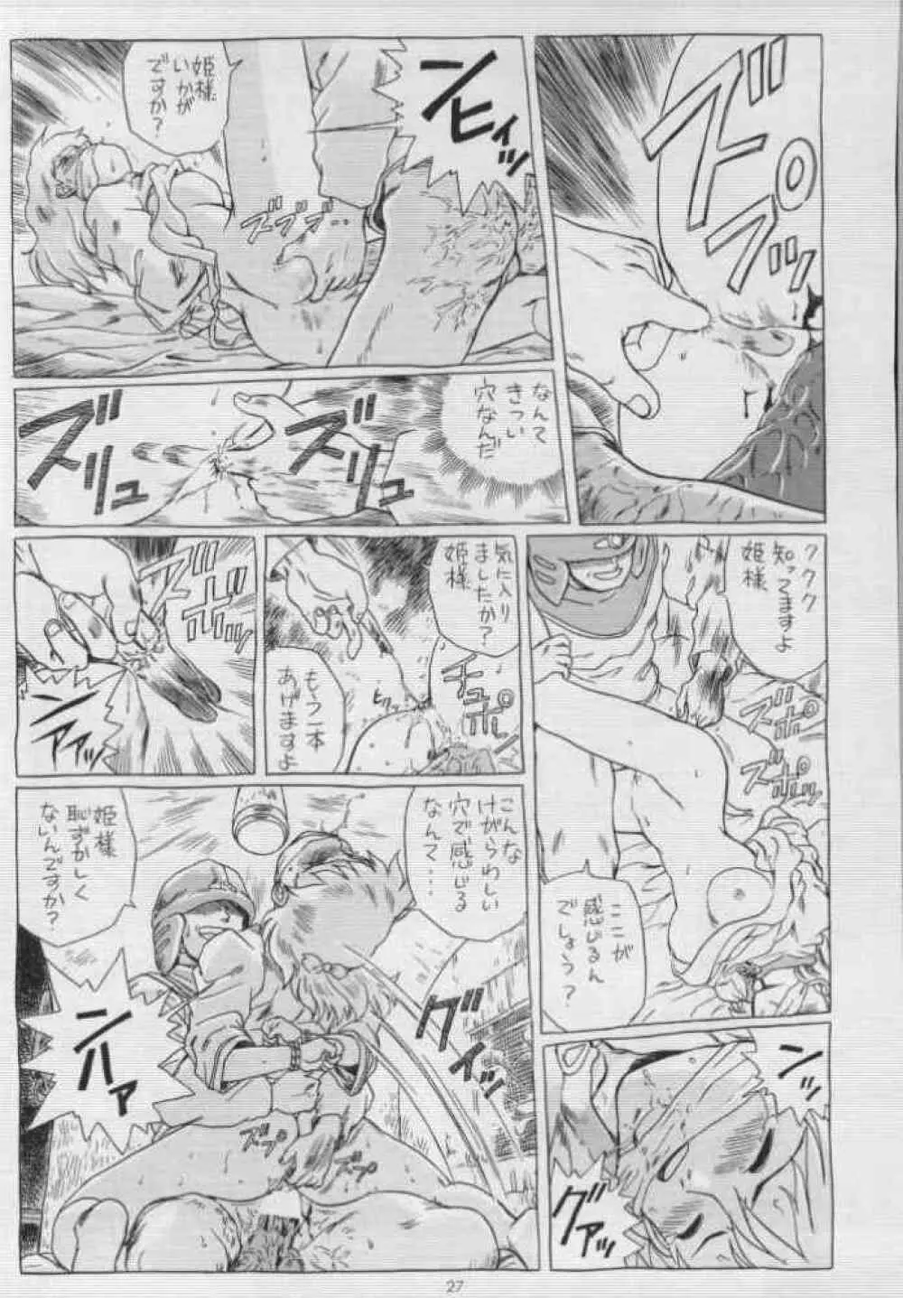 IRIE FILE BLUE Page.11