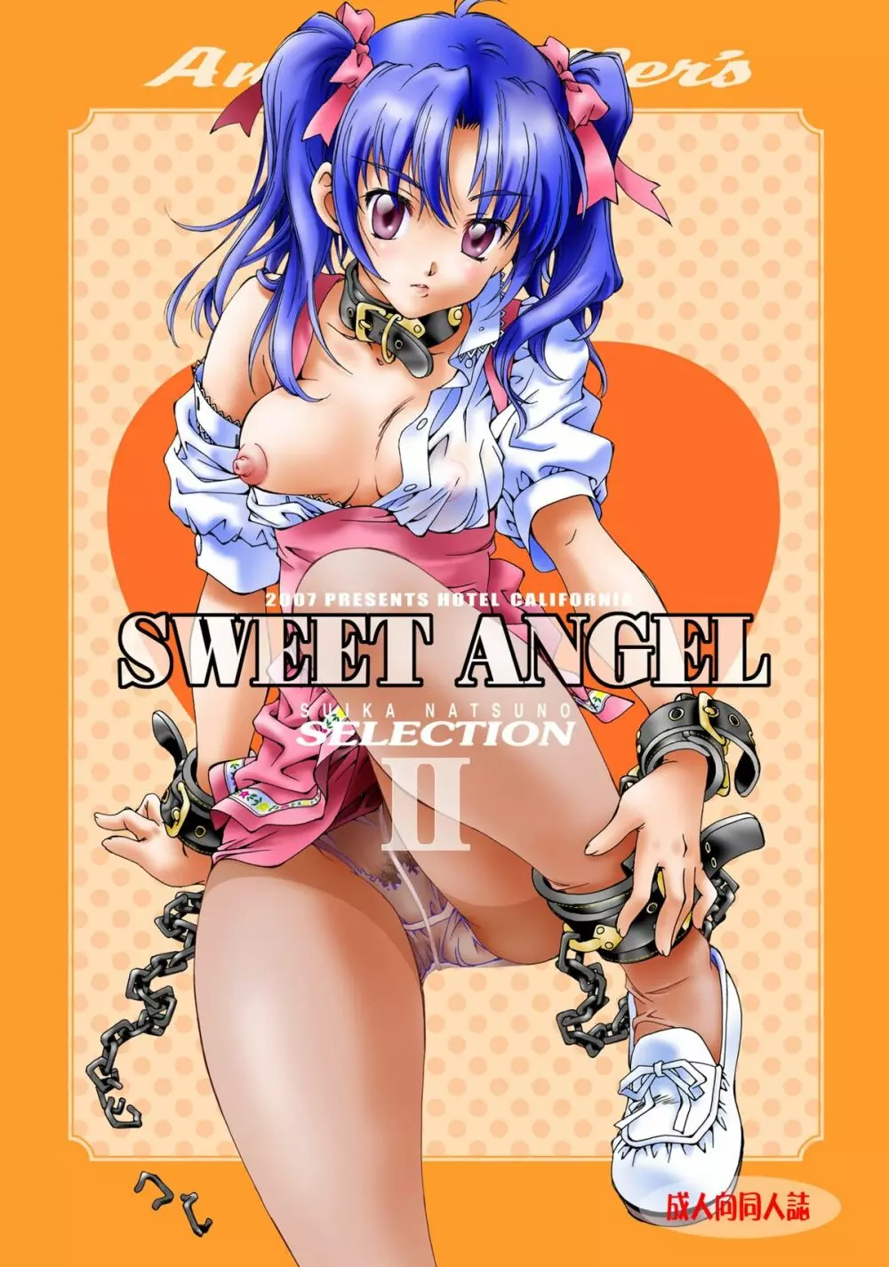 SWEET ANGEL SELECTION 2 Page.1