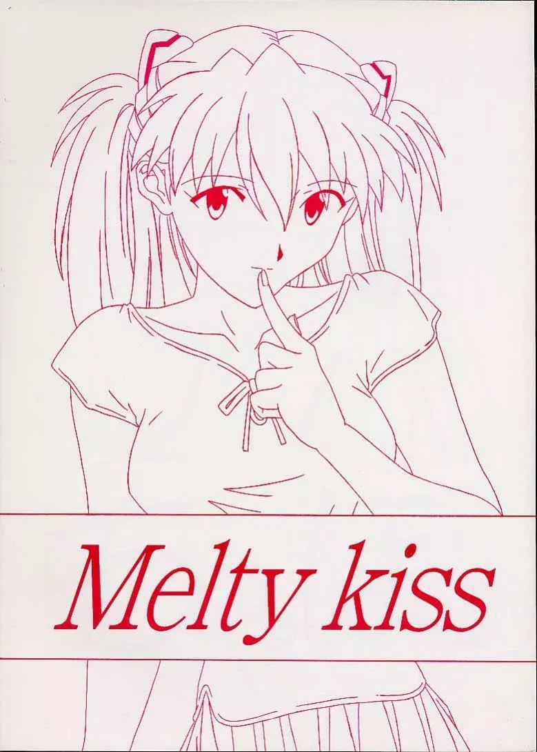 Melty Kiss