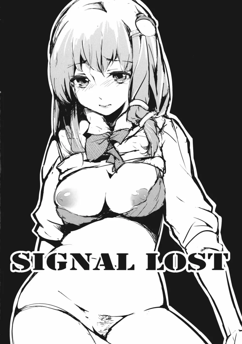 Signal Lost Page.4