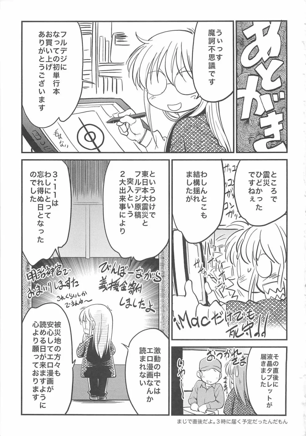 JS規格 Page.200