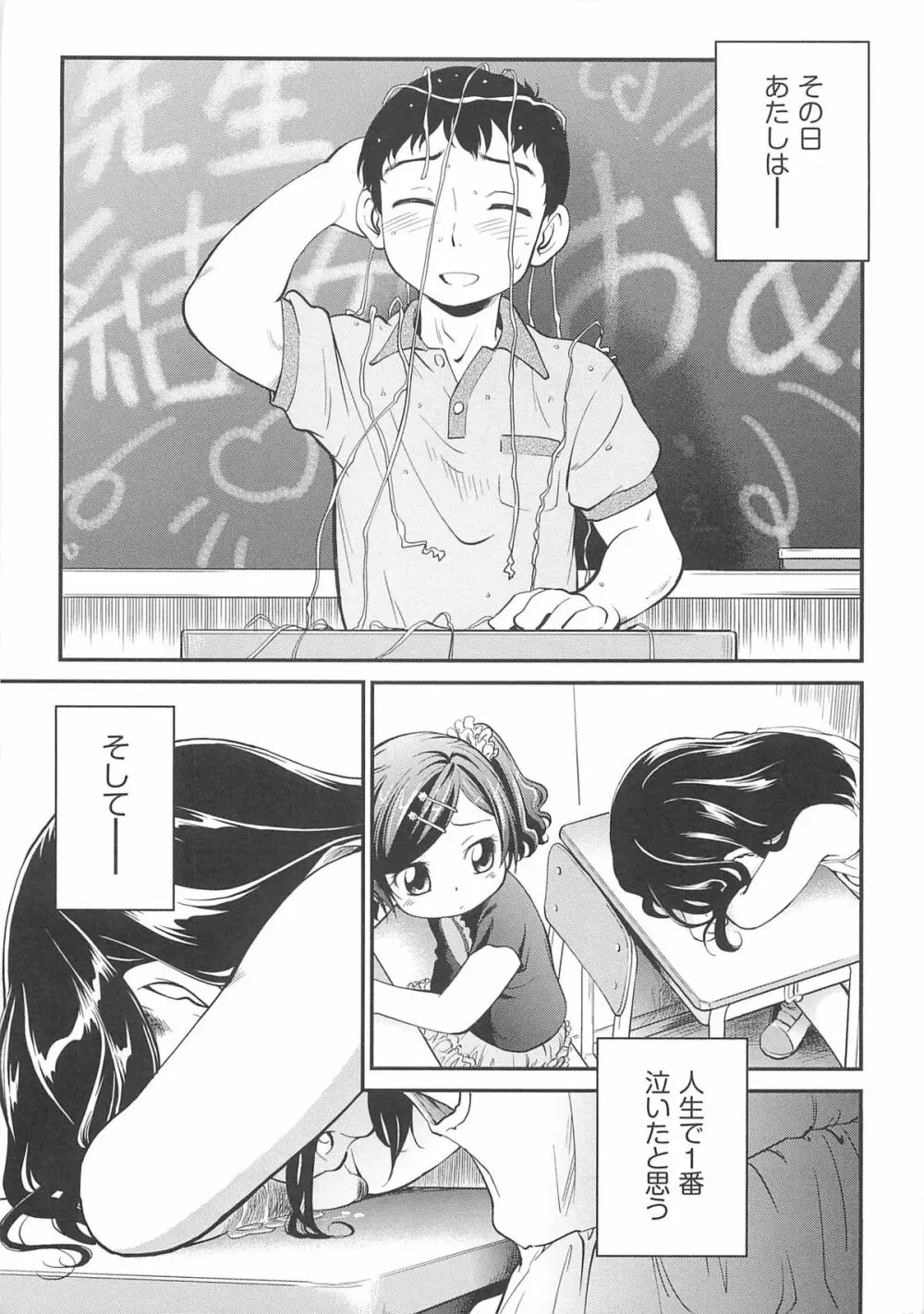 JS規格 Page.36