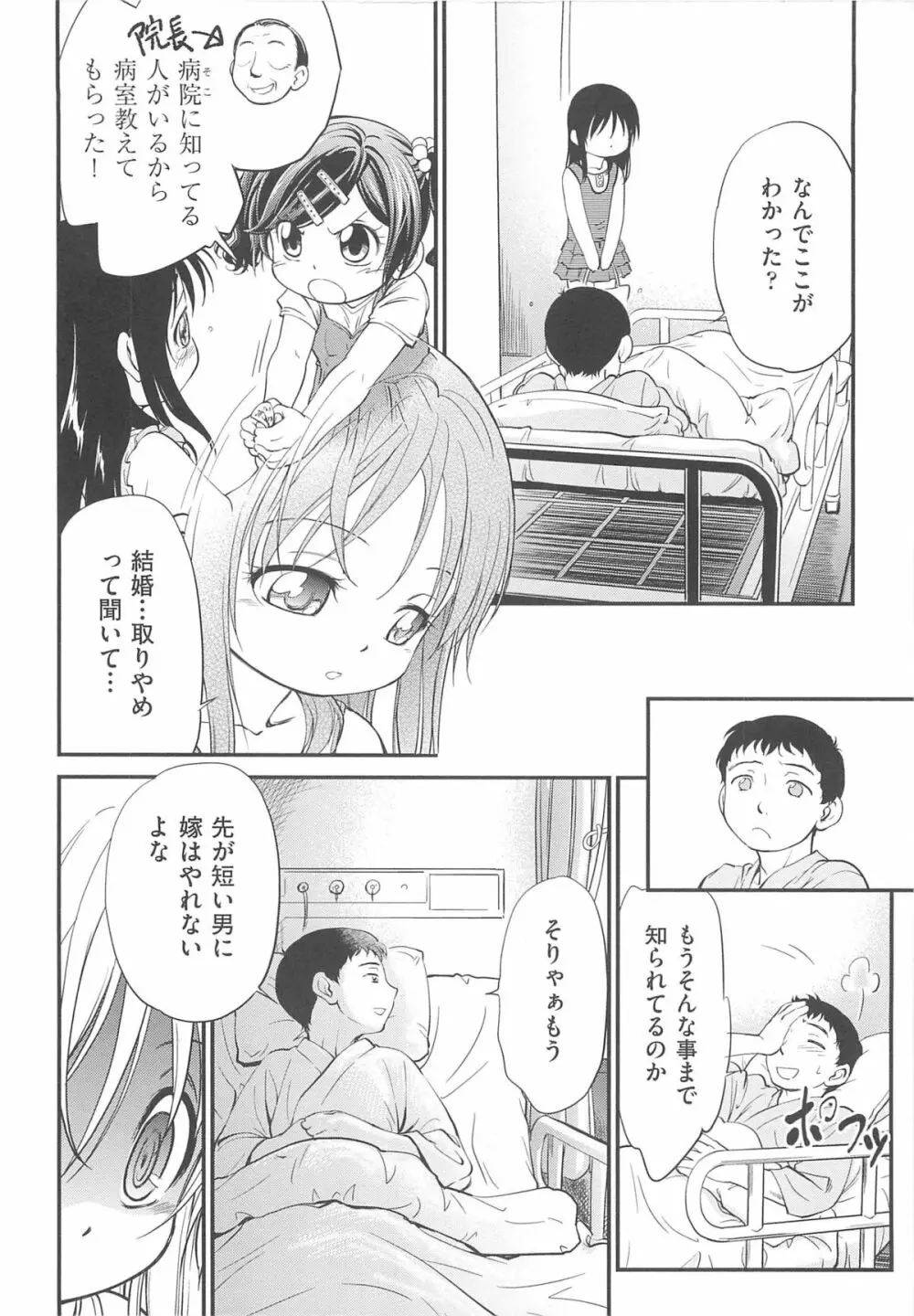 JS規格 Page.39