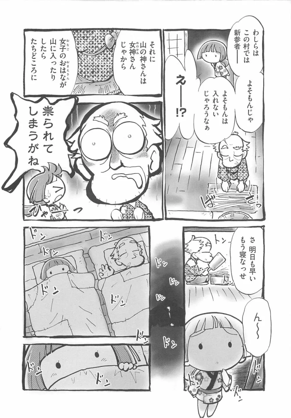 JS規格 Page.89