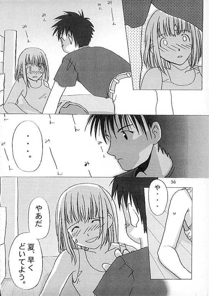 15noNatsu Page.35