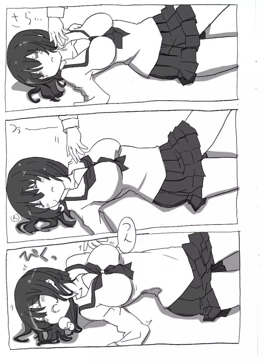 寝ている娘に中出し三昧 Page.7