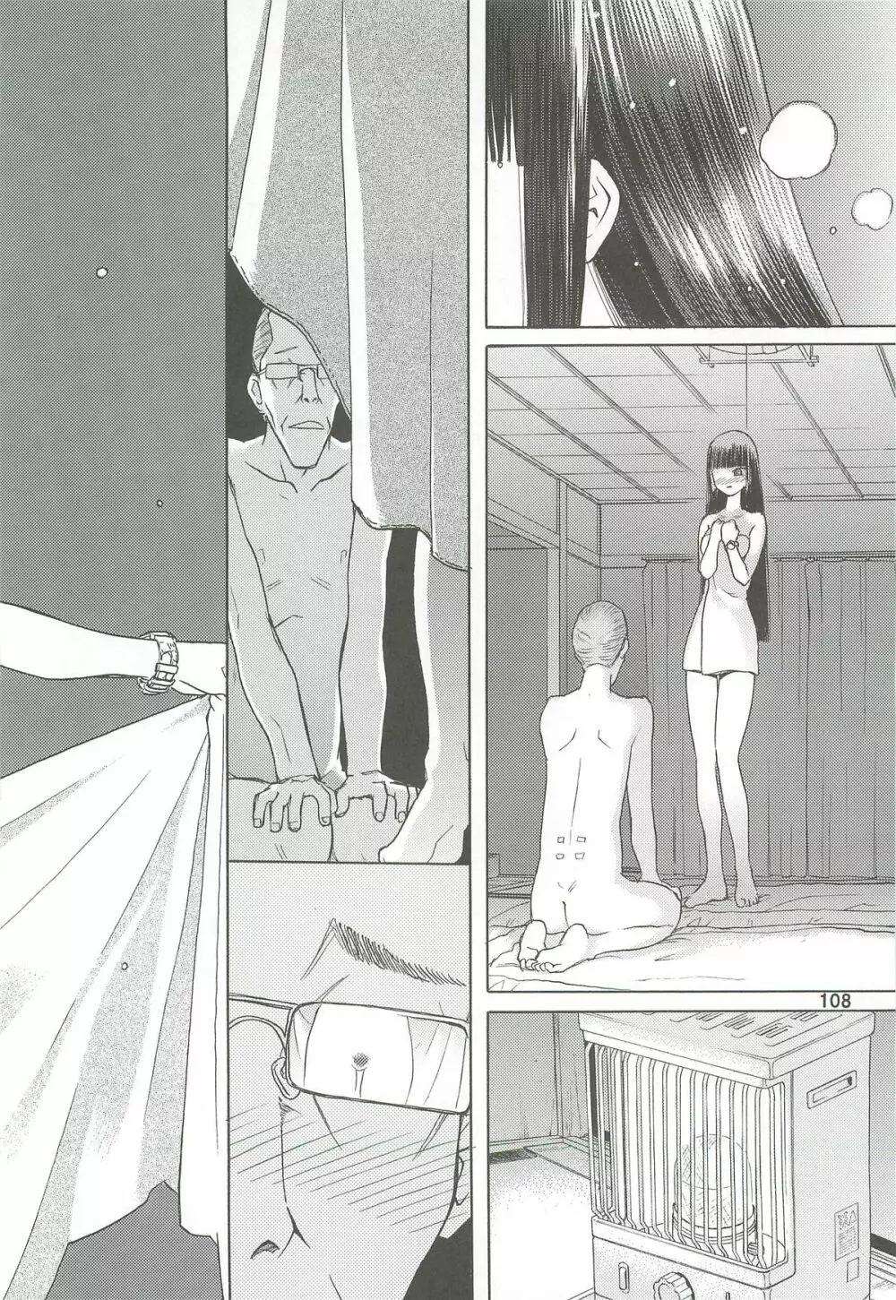 blue snow blue 総集編2 scene.4~scene.6 Page.108