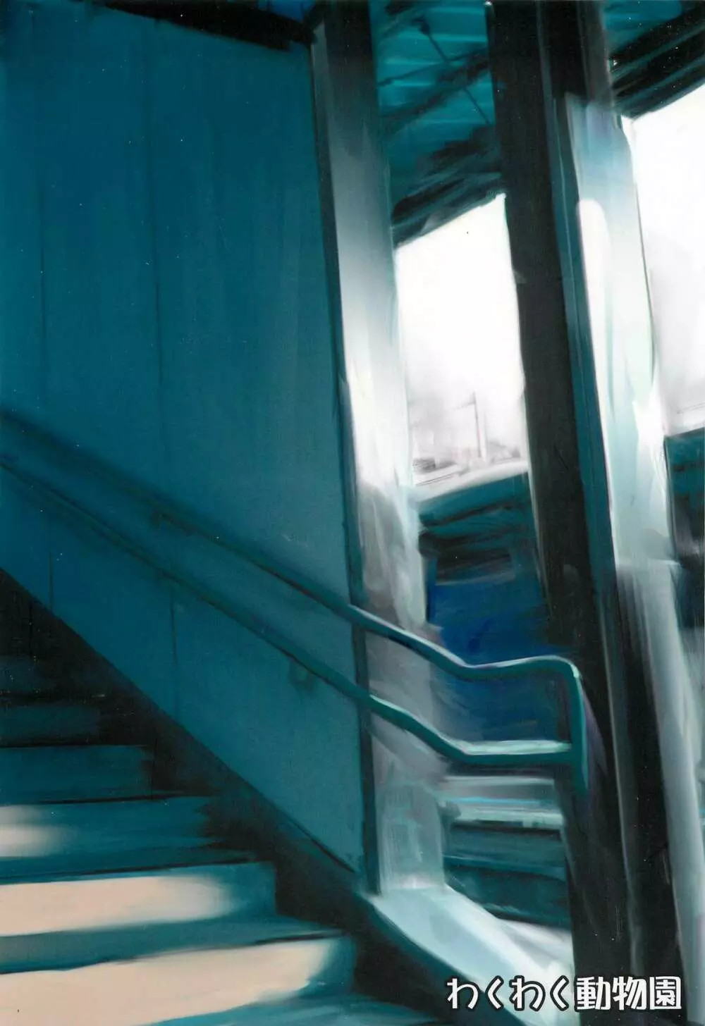 blue snow blue 総集編2 scene.4~scene.6 Page.139