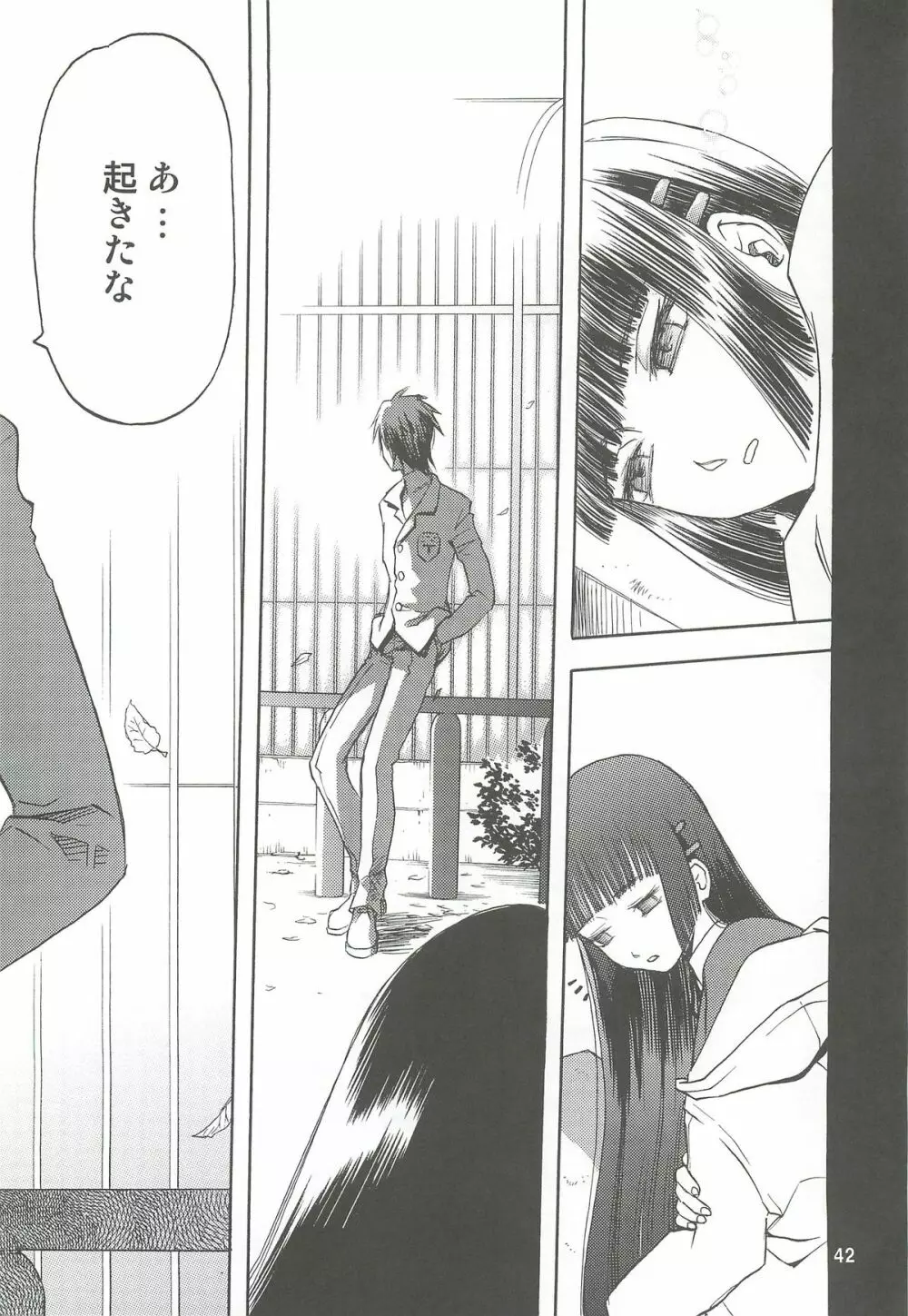 blue snow blue 総集編2 scene.4~scene.6 Page.42