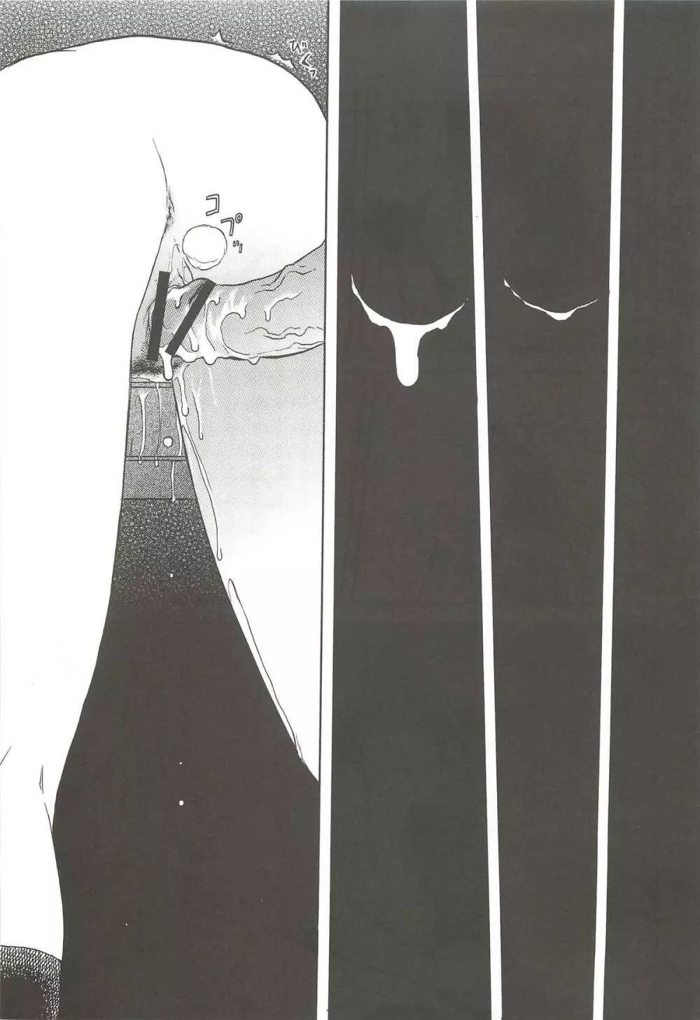 blue snow blue 総集編2 scene.4~scene.6 Page.55