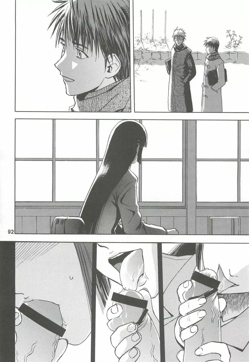 blue snow blue 総集編2 scene.4~scene.6 Page.92