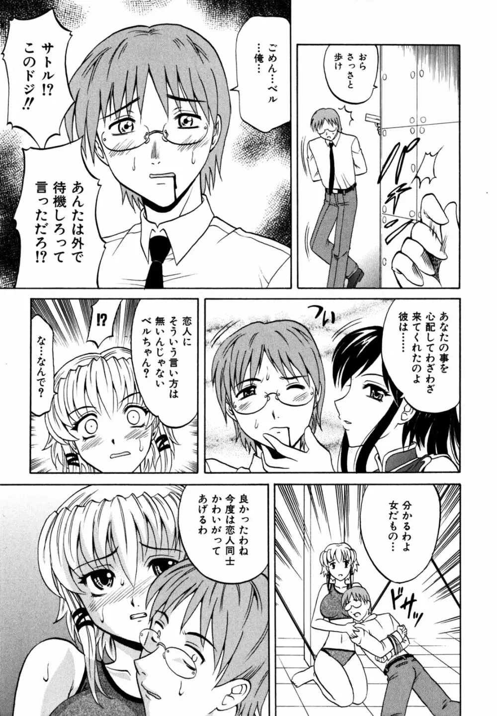 f-mode Page.20