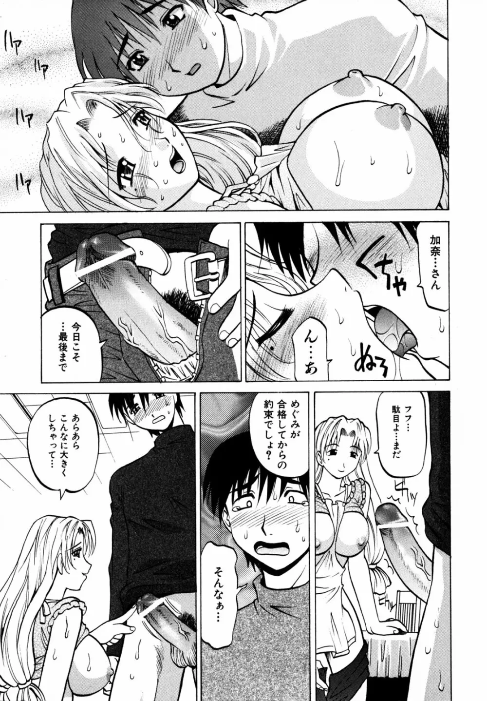 f-mode Page.96