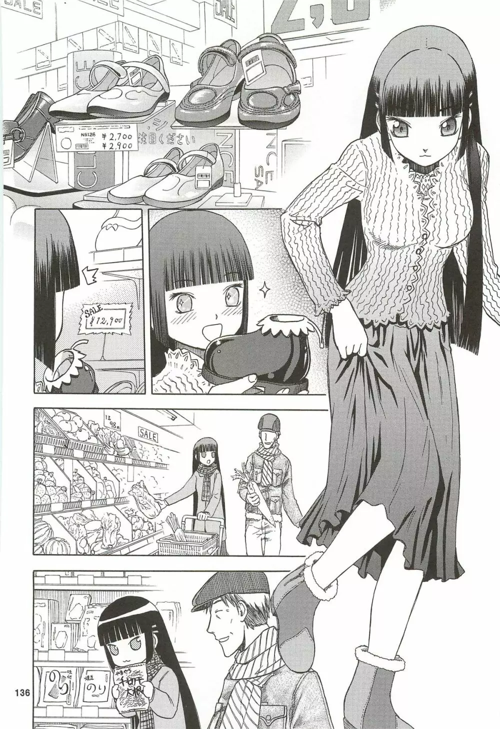 blue snow blue 総集編3 scene.7~scene.9 Page.137