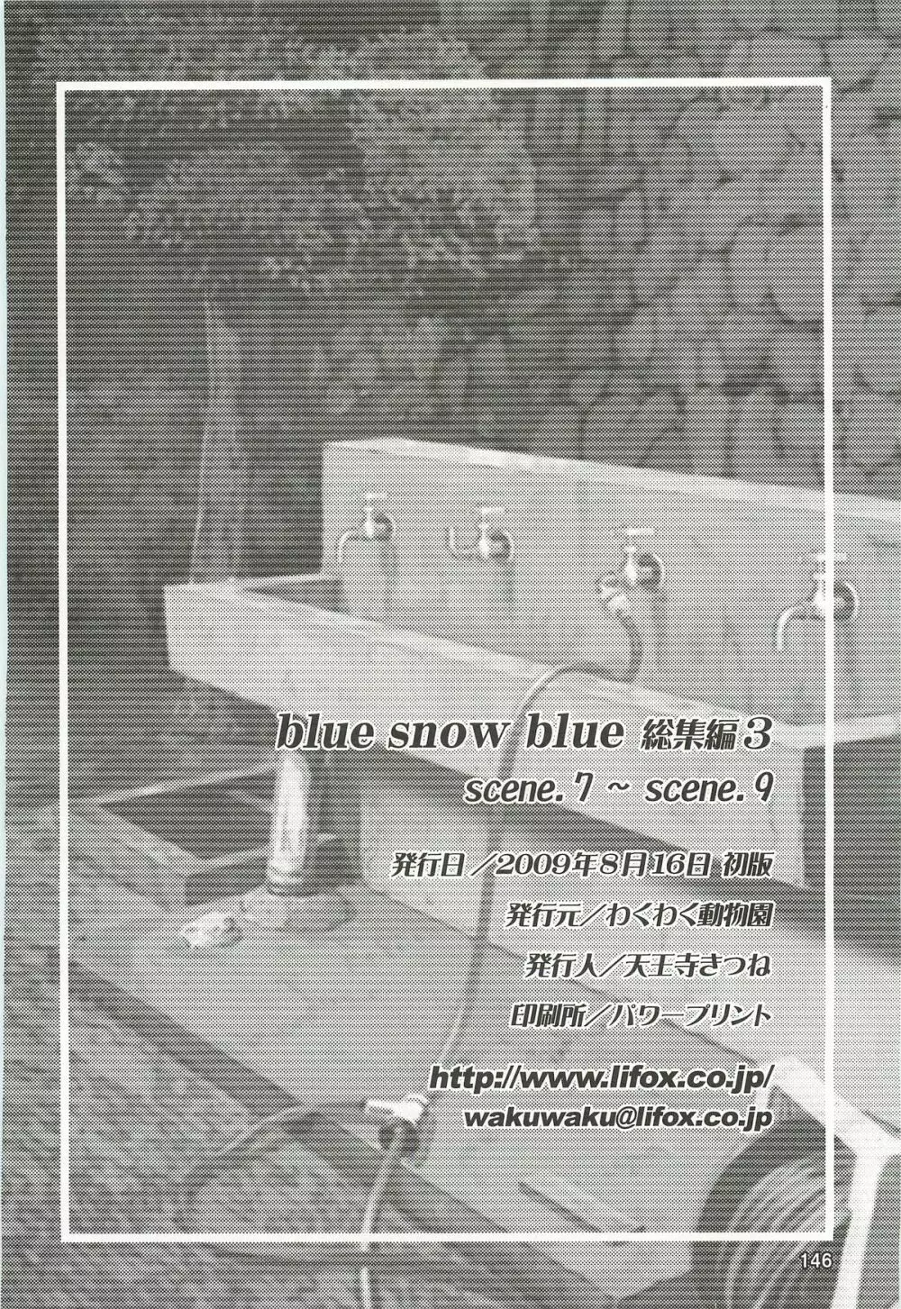 blue snow blue 総集編3 scene.7~scene.9 Page.147