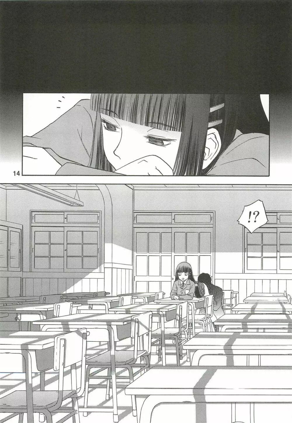 blue snow blue 総集編3 scene.7~scene.9 Page.15