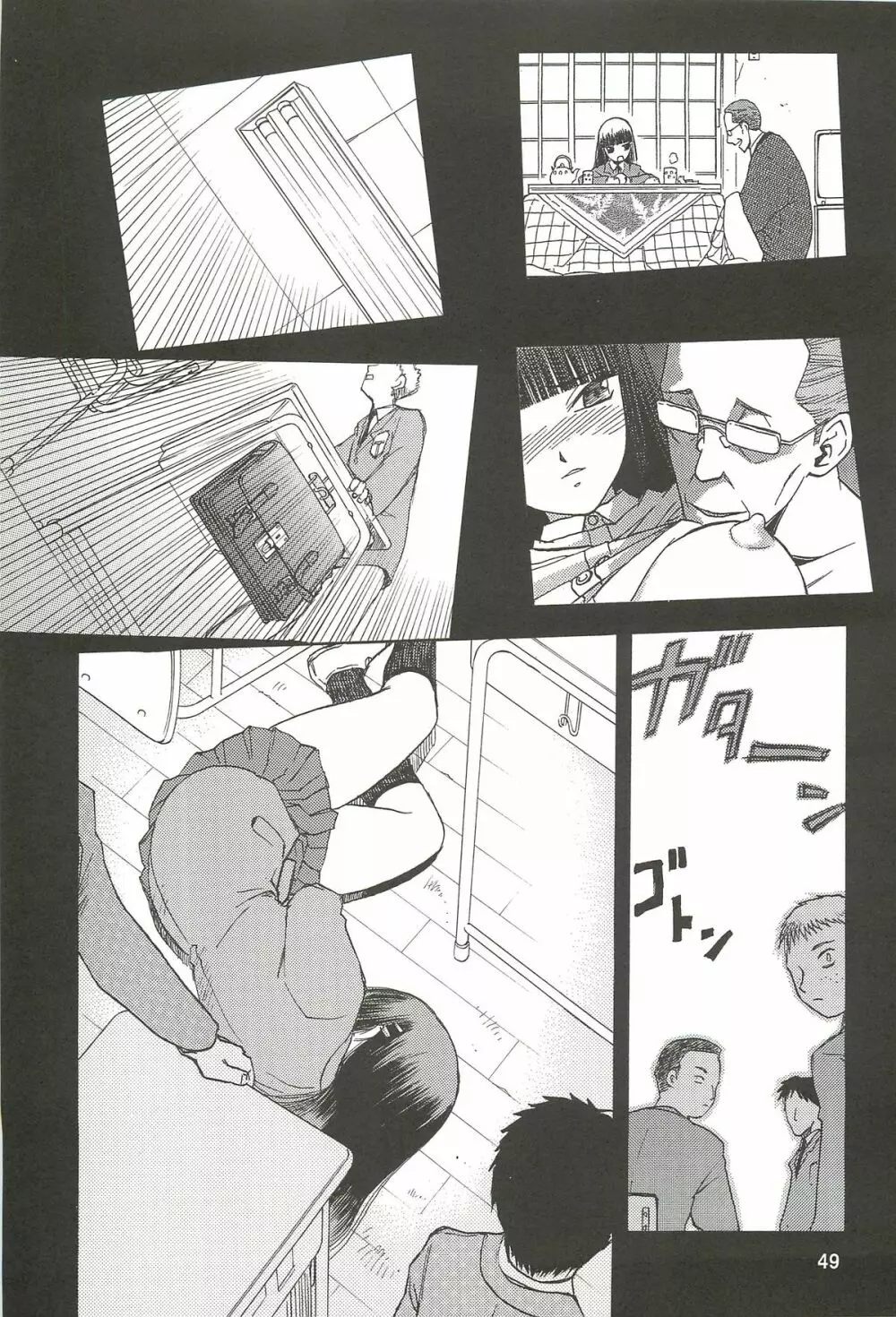 blue snow blue 総集編3 scene.7~scene.9 Page.50