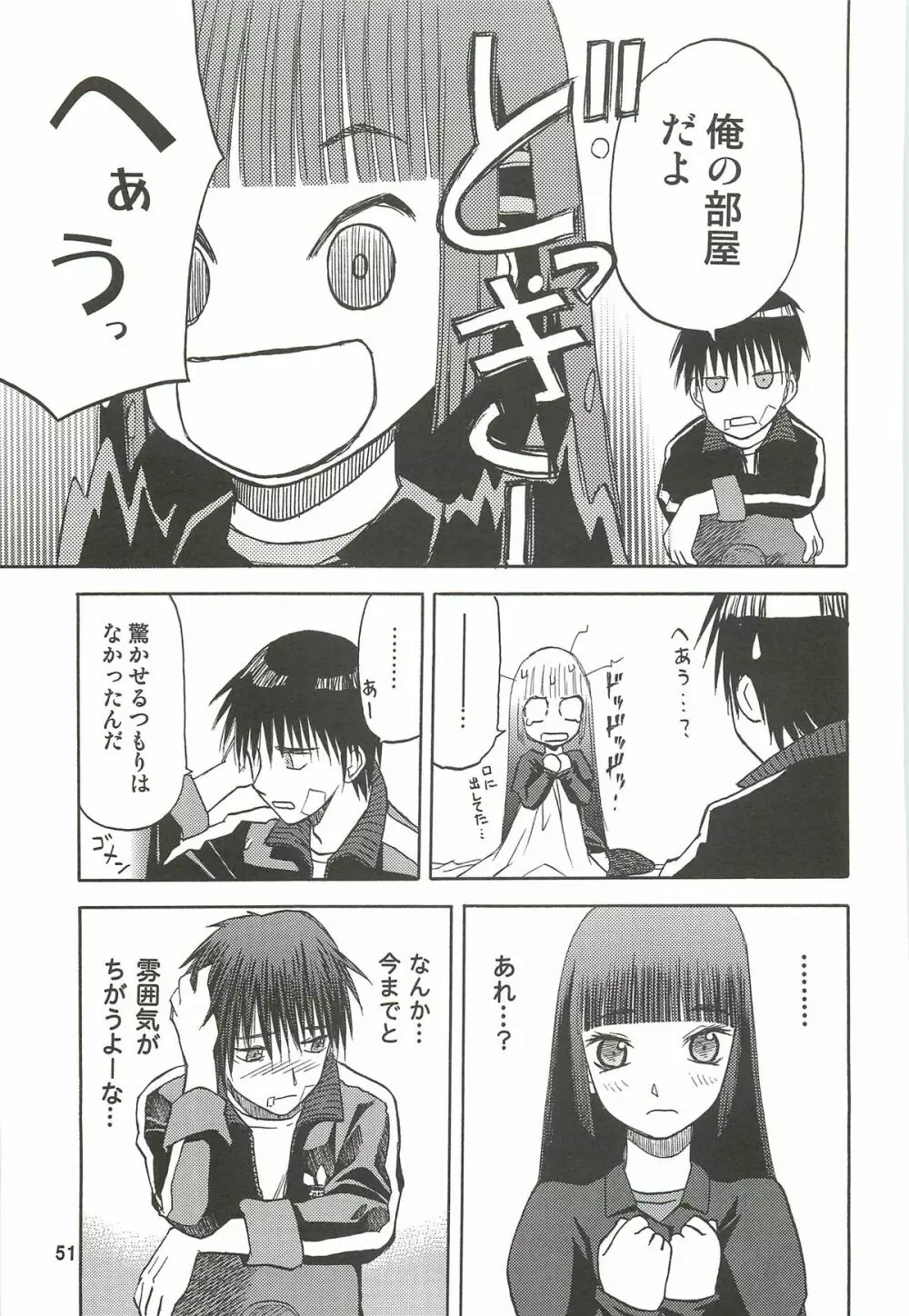 blue snow blue 総集編3 scene.7~scene.9 Page.52