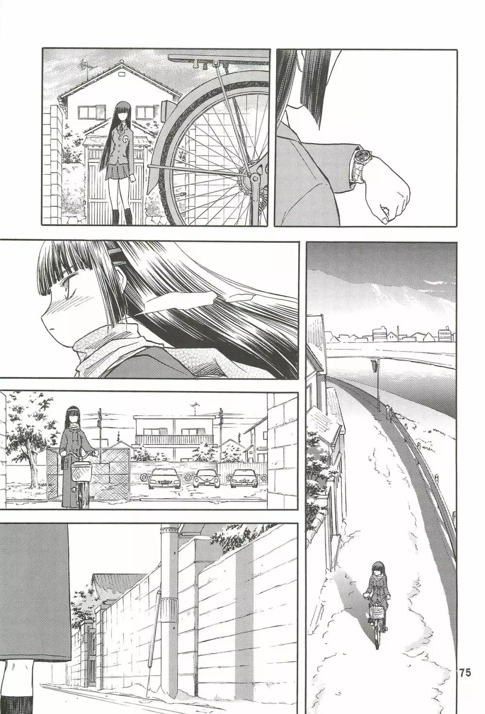 blue snow blue 総集編3 scene.7~scene.9 Page.76
