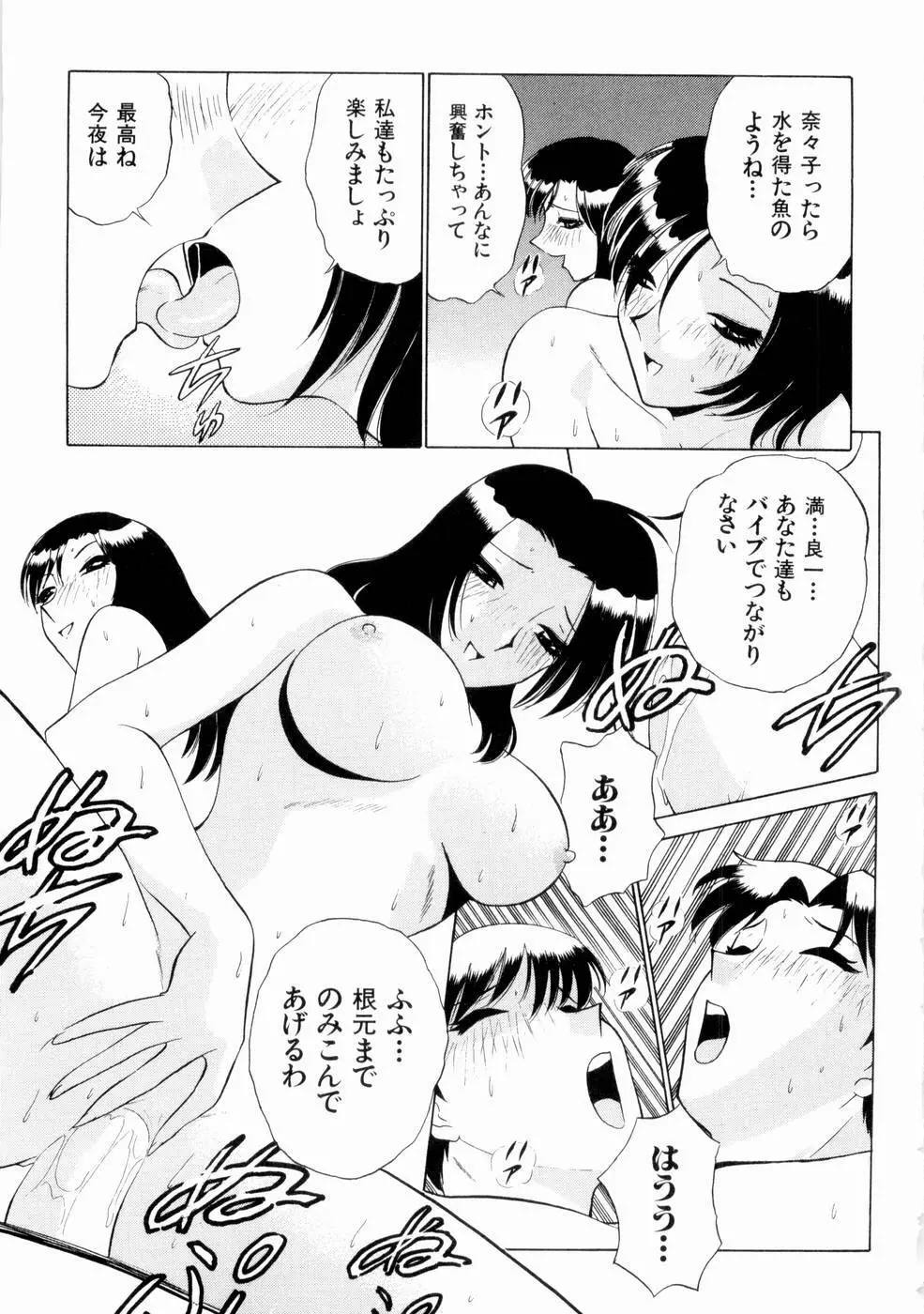 F GIRLS Page.140