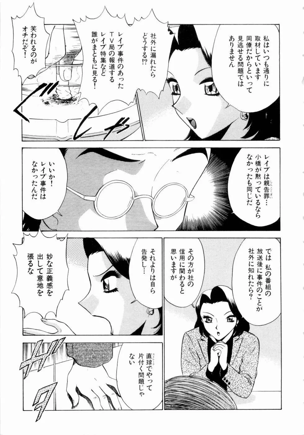 F GIRLS Page.34