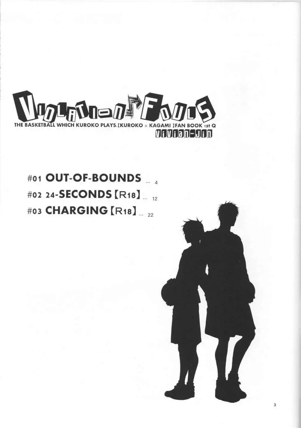 VIOLATION→FOULS Page.3