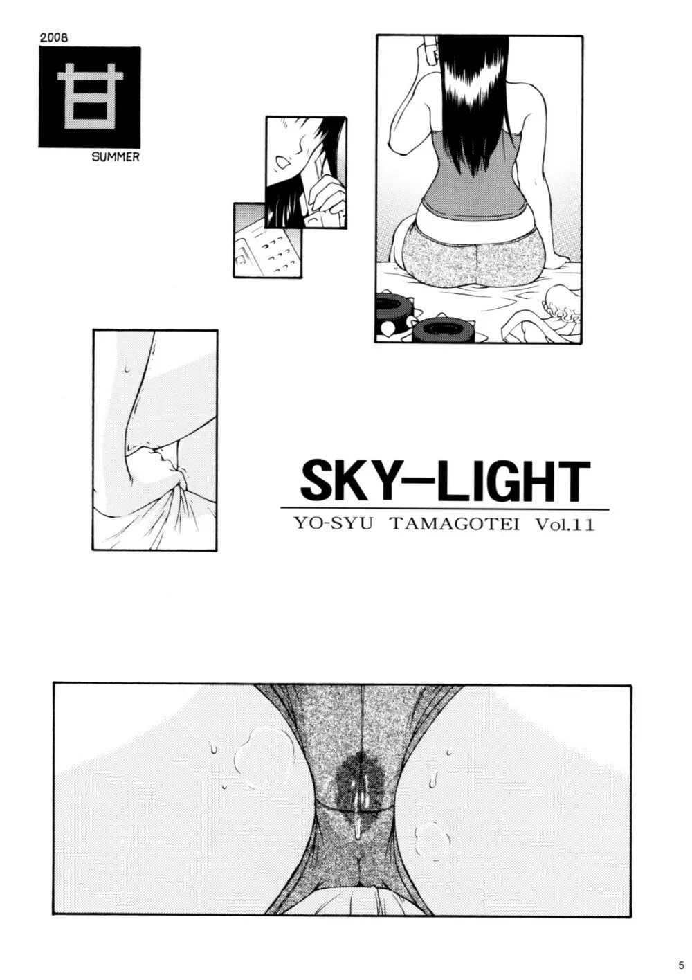 SKY LIGHT Page.4