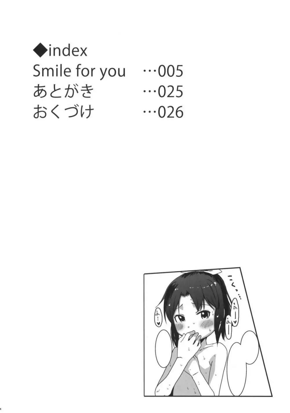 SMILE FOR YOU 4 Page.3