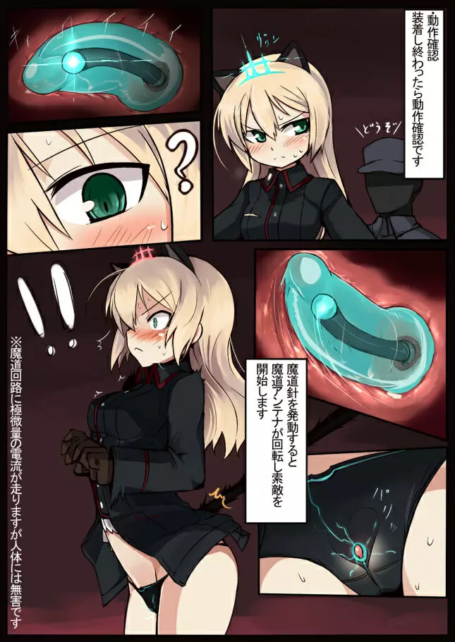 Unnamed Page.7