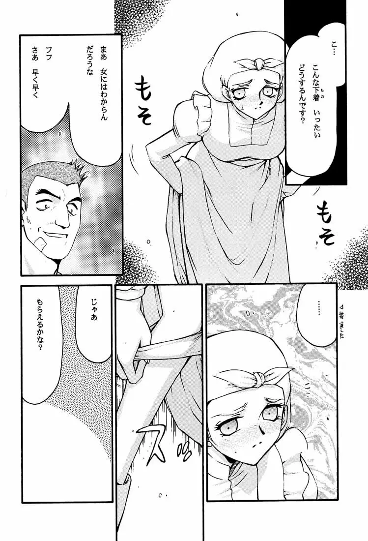 ∀. Page.20