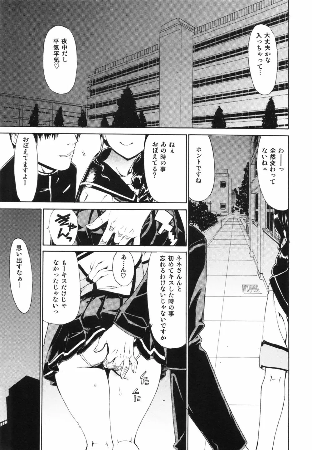 レオパル本19 Page.2