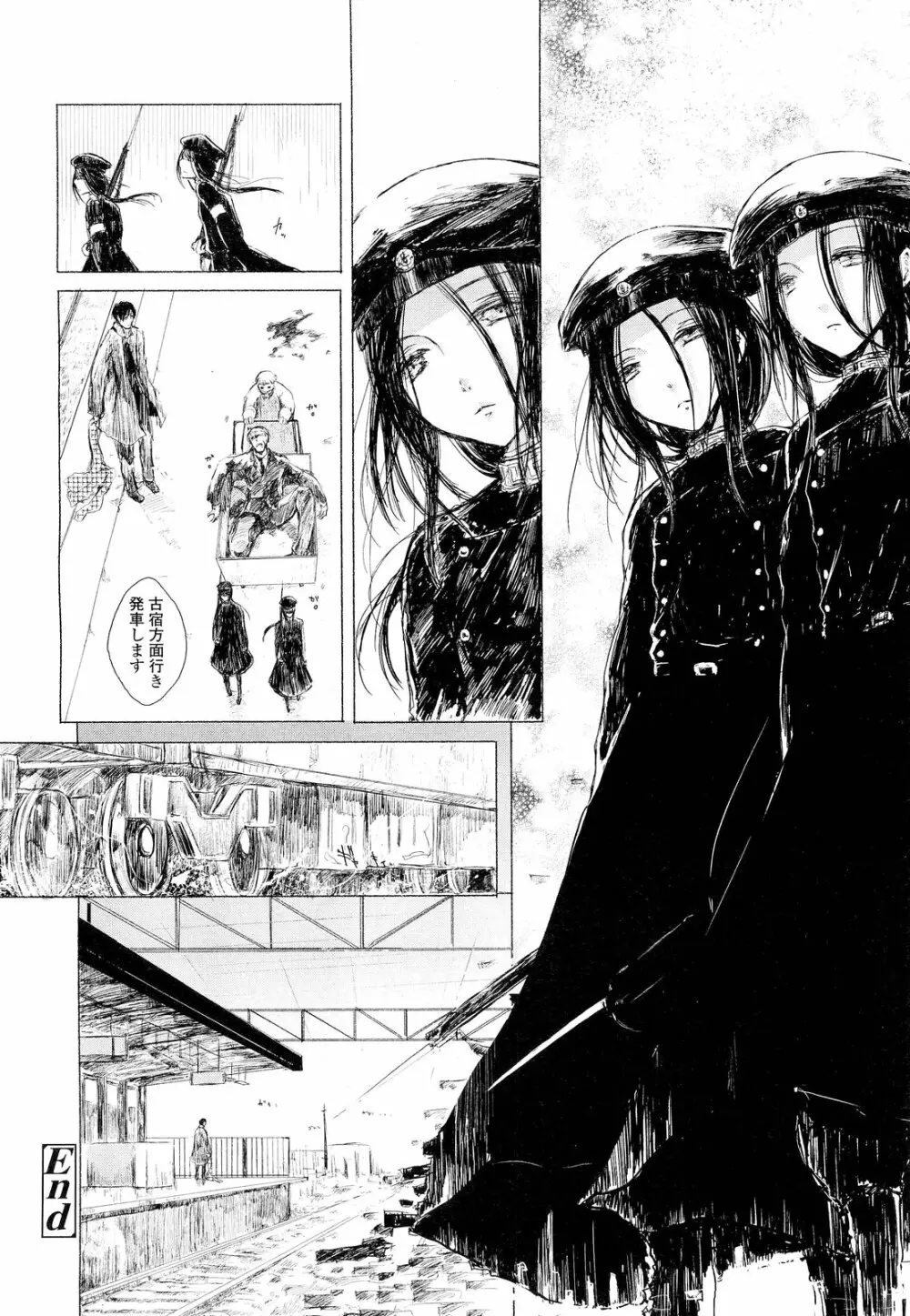 COMIC LO 2012年9月号 Vol.102 Page.314