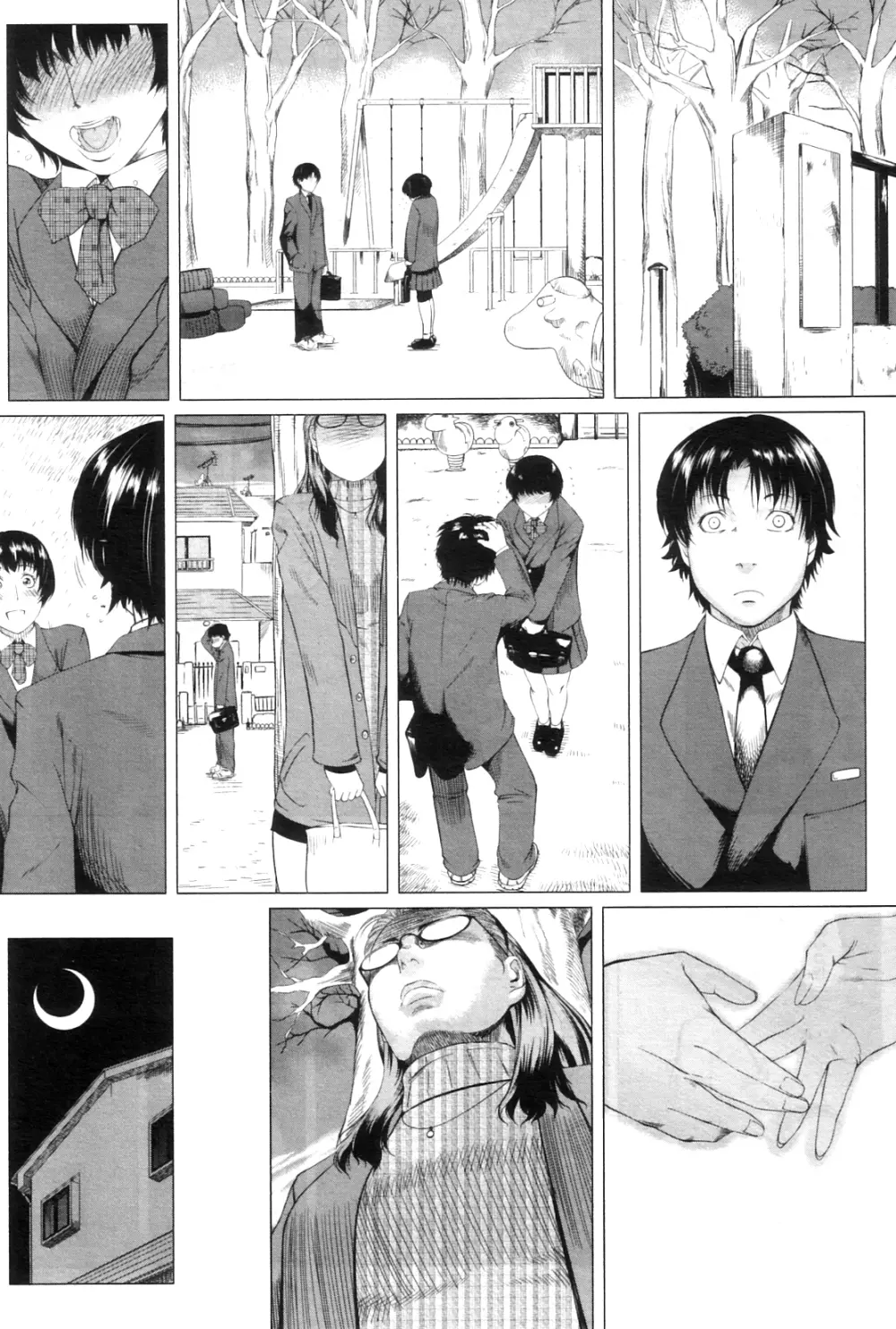 コミックミルフ 2012年8月号 Vol.8 Page.224