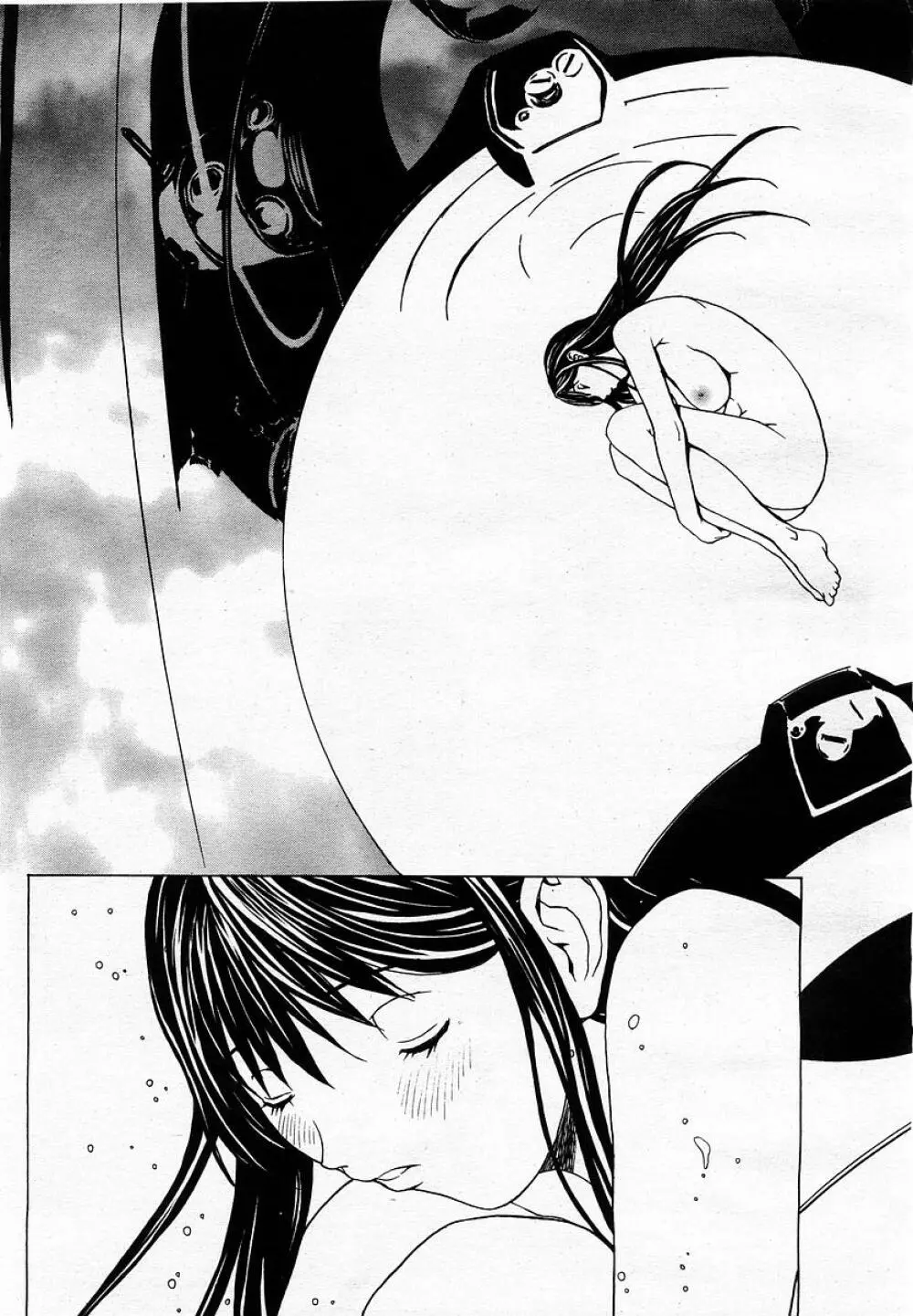 COMIC 桃姫 2002年12月号 Page.125