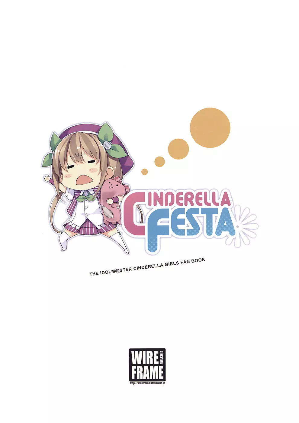 CINDERELLA FESTA Page.22