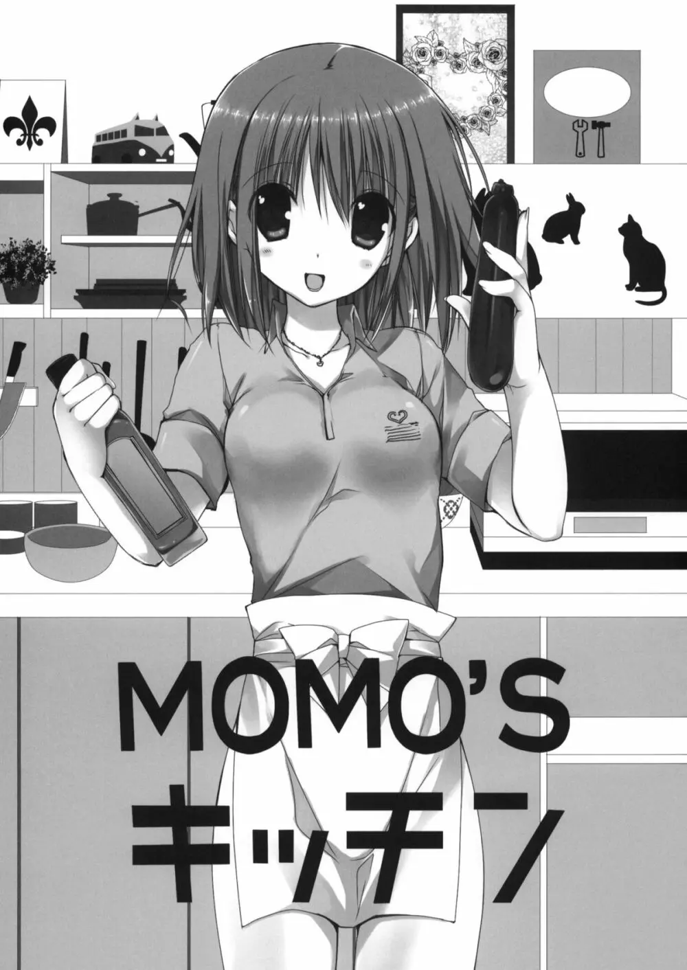 MOMO'Sキッチン Page.1
