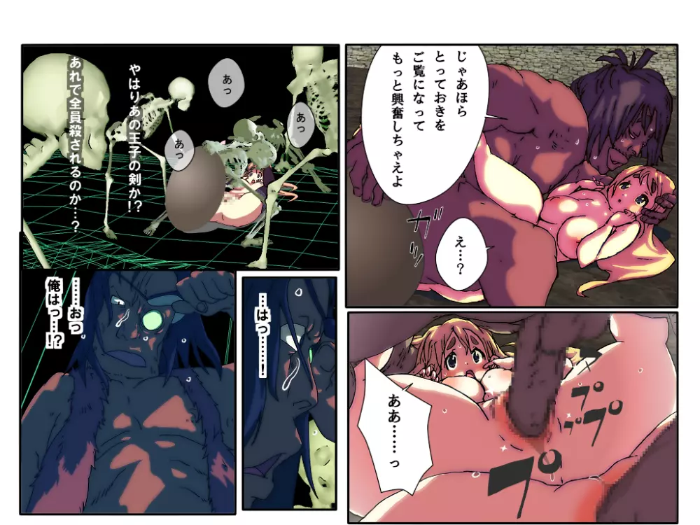 めざせ!週刊 数頁 11号 Page.4