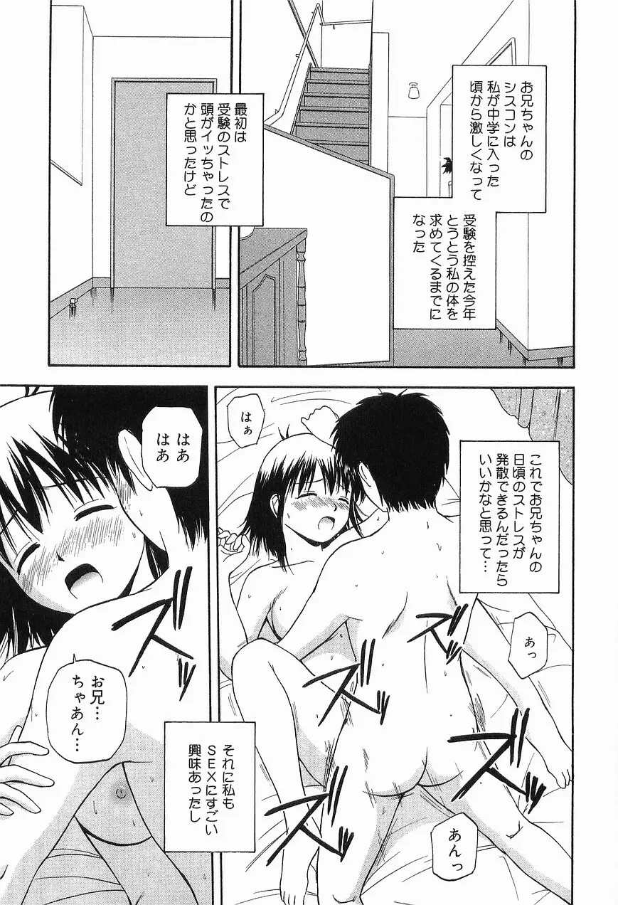 リビングデート Page.175