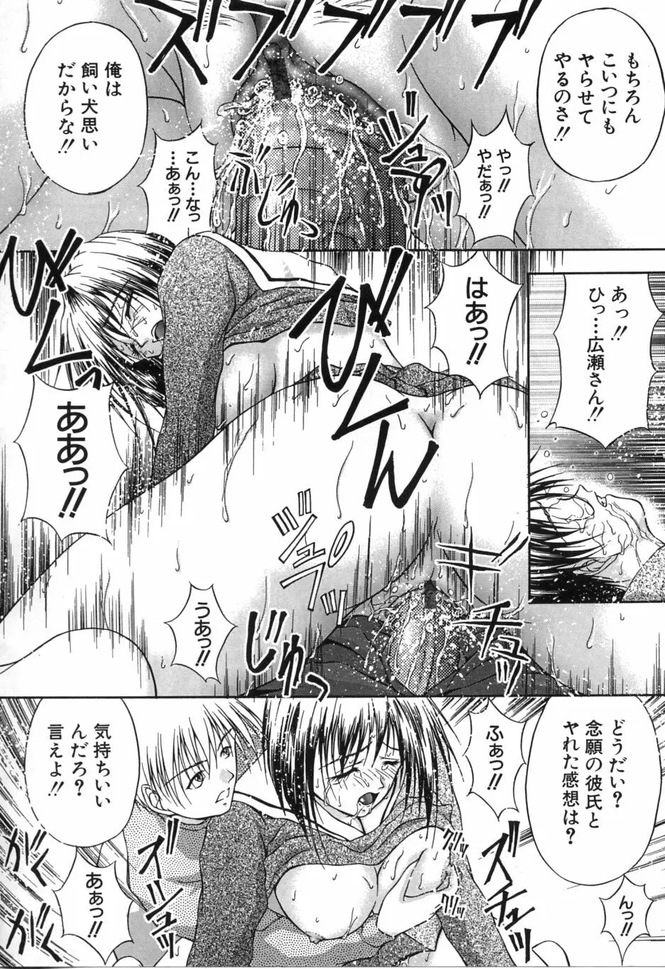 疼 Page.49