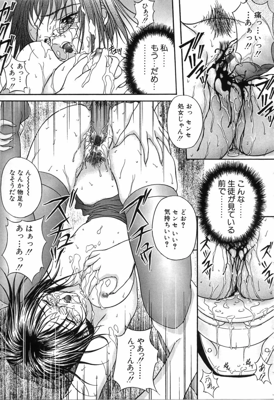 疼 Page.96