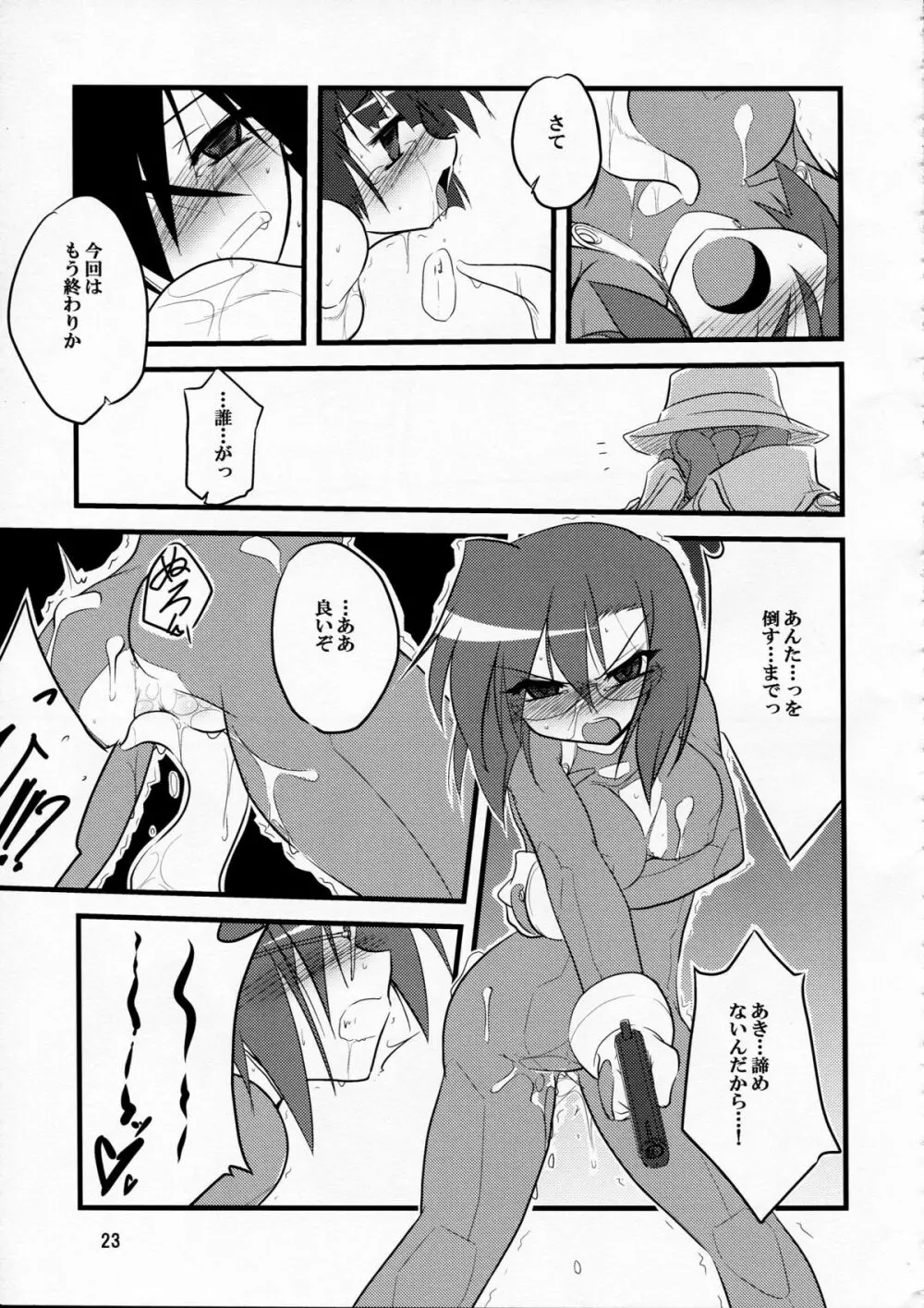 Karneval Page.23