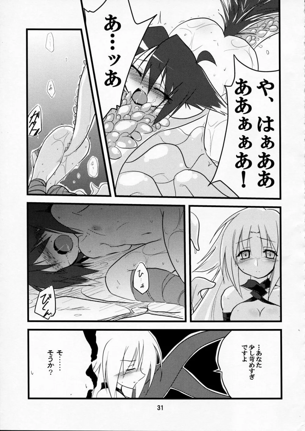 Karneval Page.31