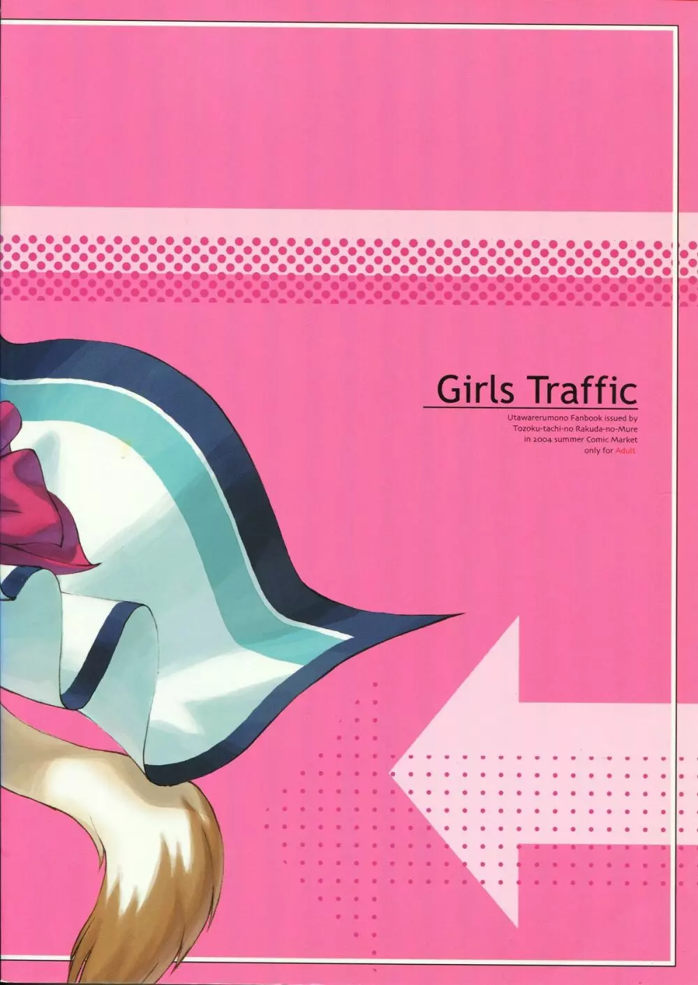 Girls Traffic Page.2