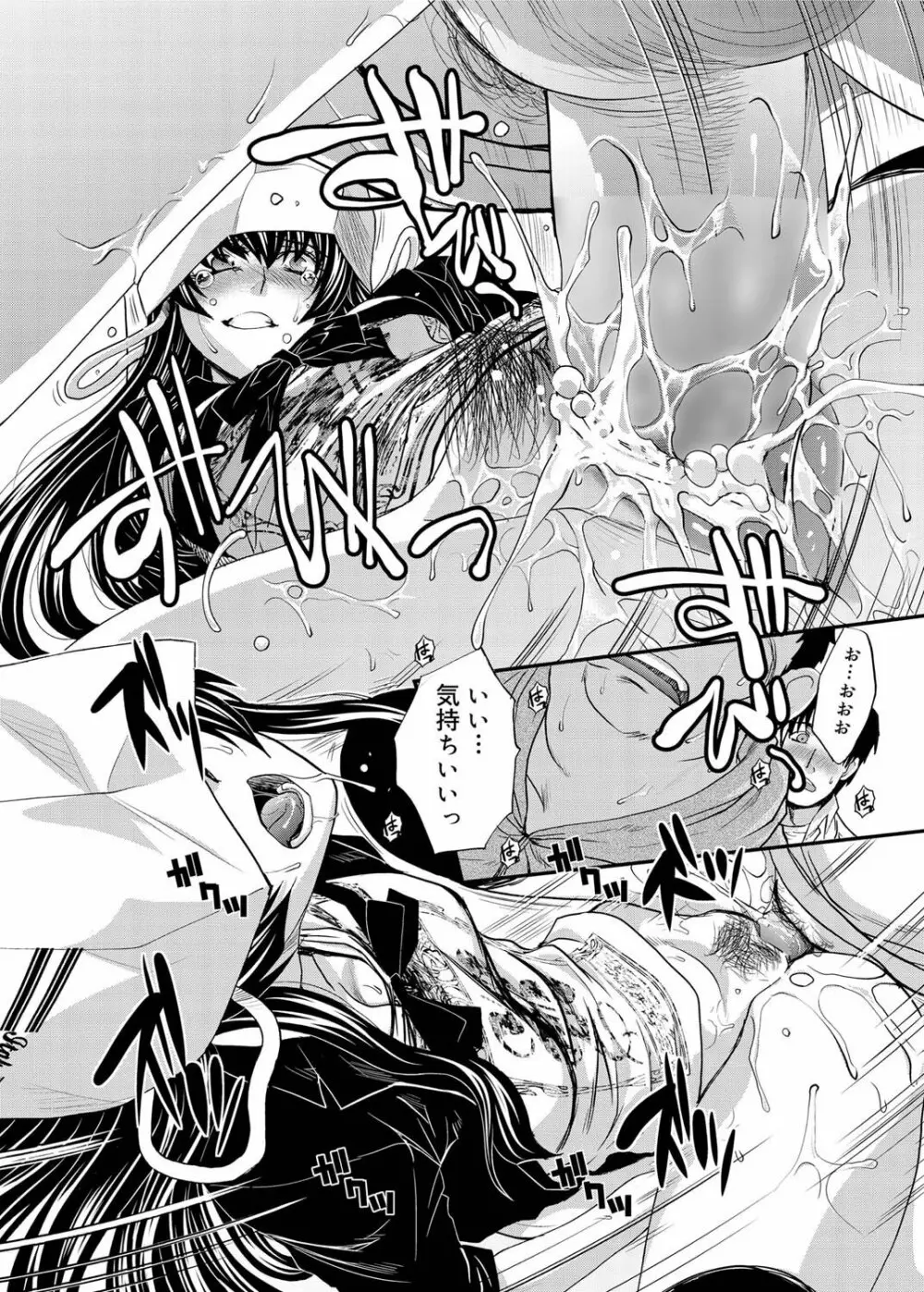 キャノプリ comic 2011年6月号 Vol.8 Page.35