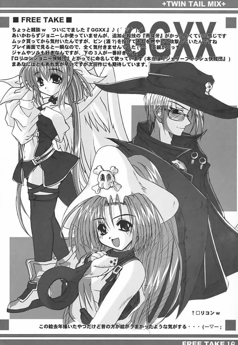 Twin Tail Mix Page.14