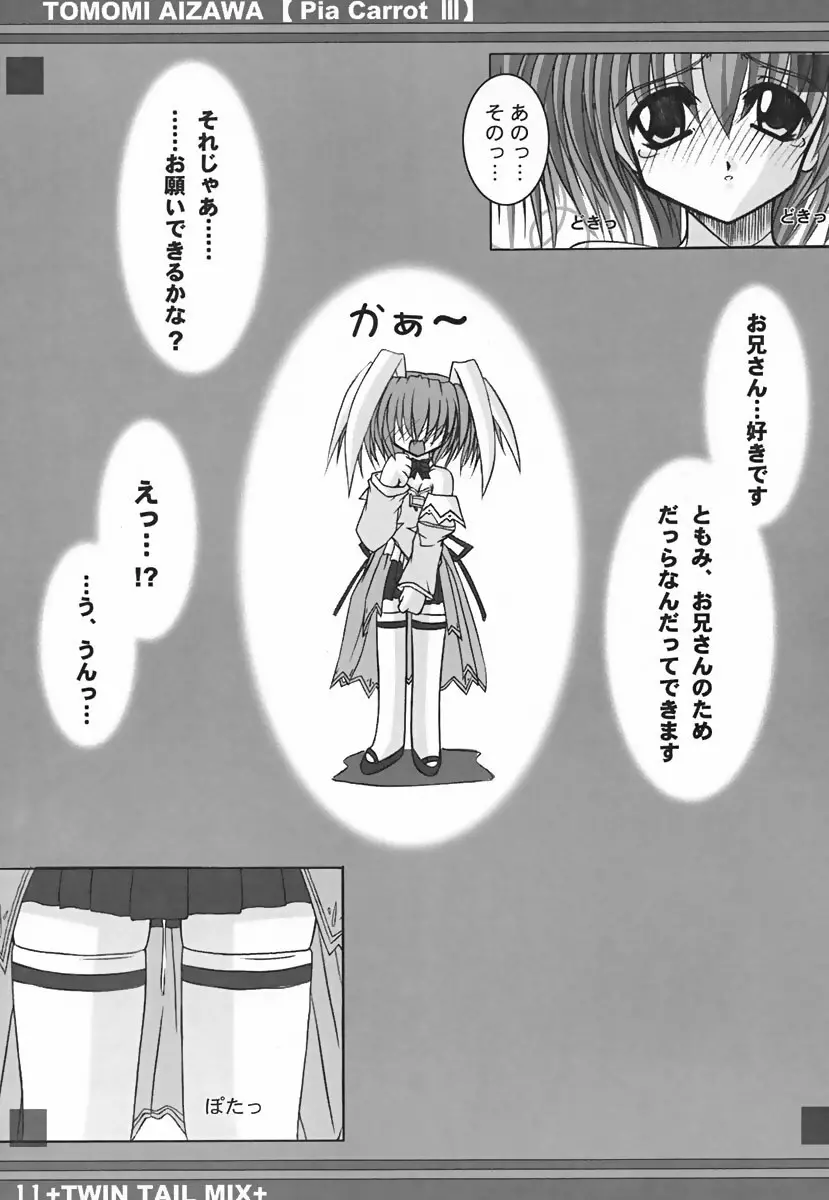 Twin Tail Mix Page.9